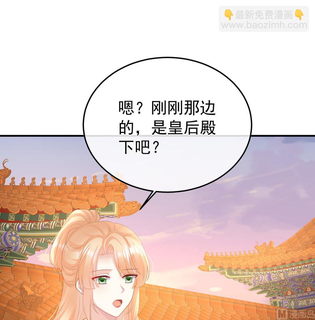 第108话 抱着睡(1/2)-第114话