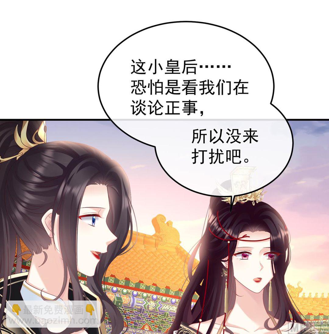 第108话 抱着睡(1/2)-第114话