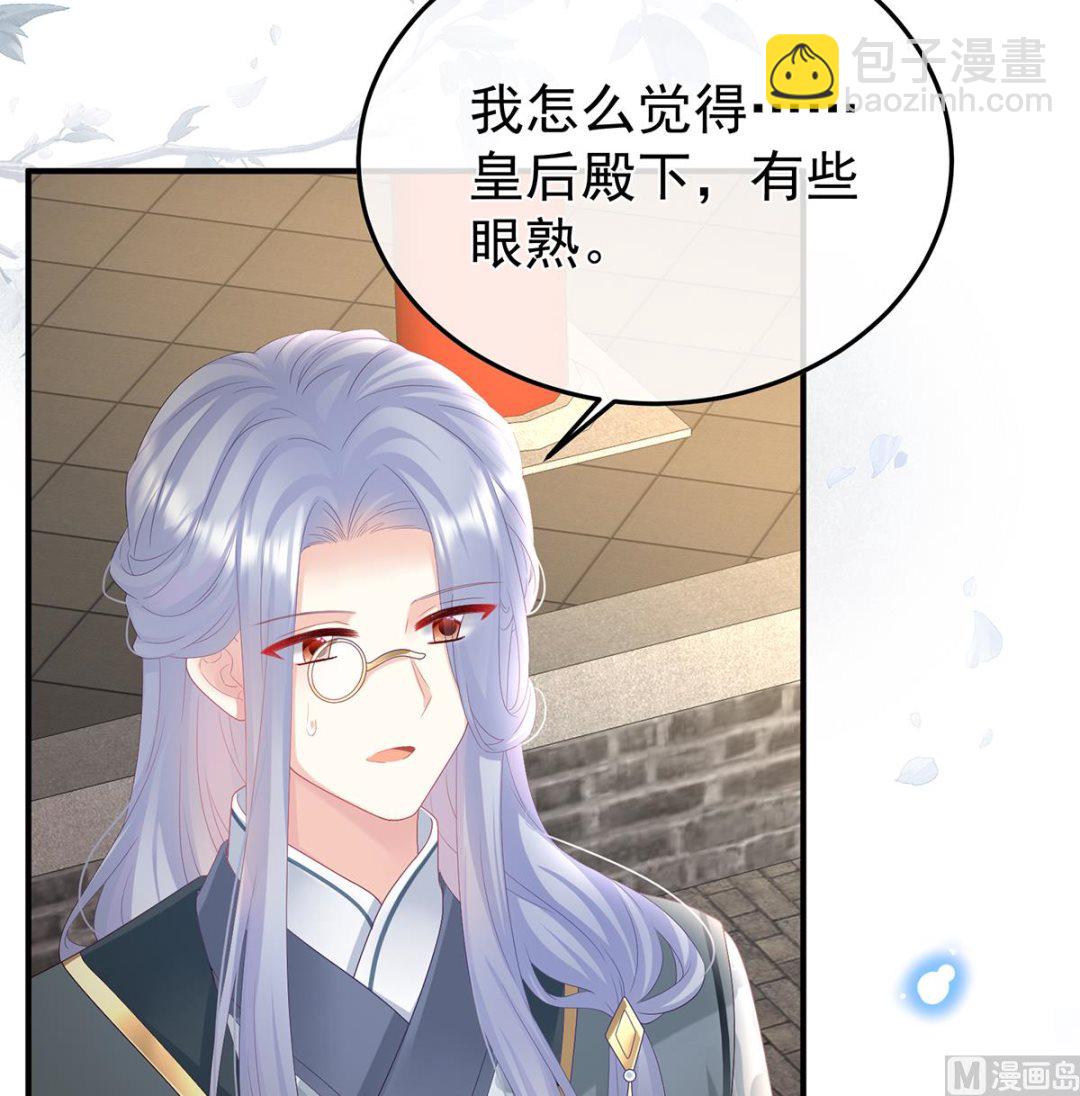 第108话 抱着睡(1/2)-第114话