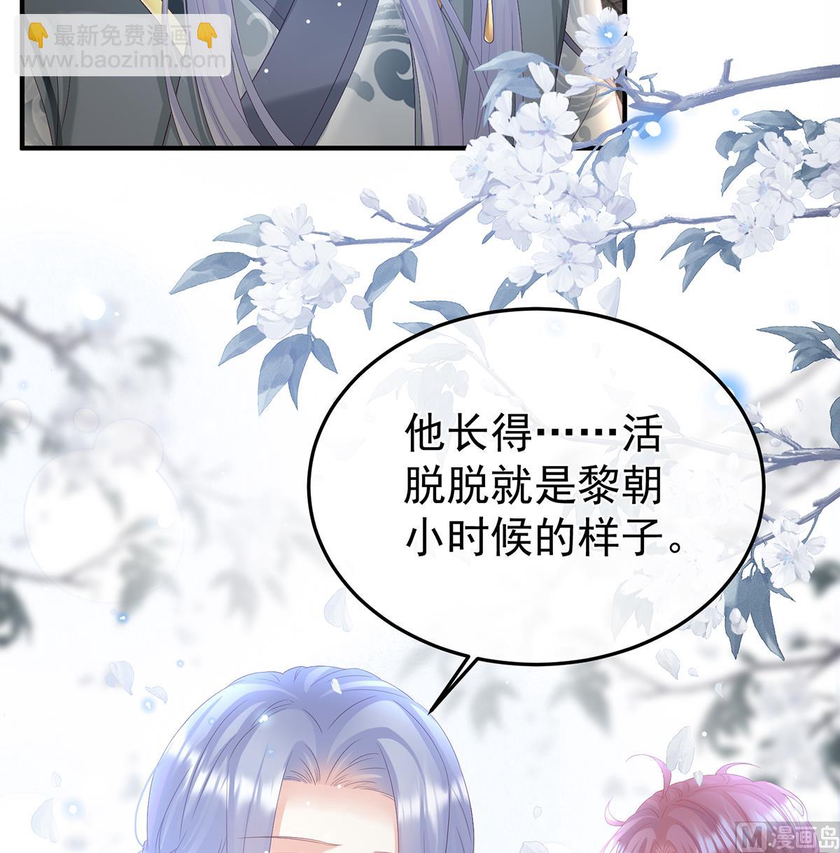第108话 抱着睡(1/2)-第114话
