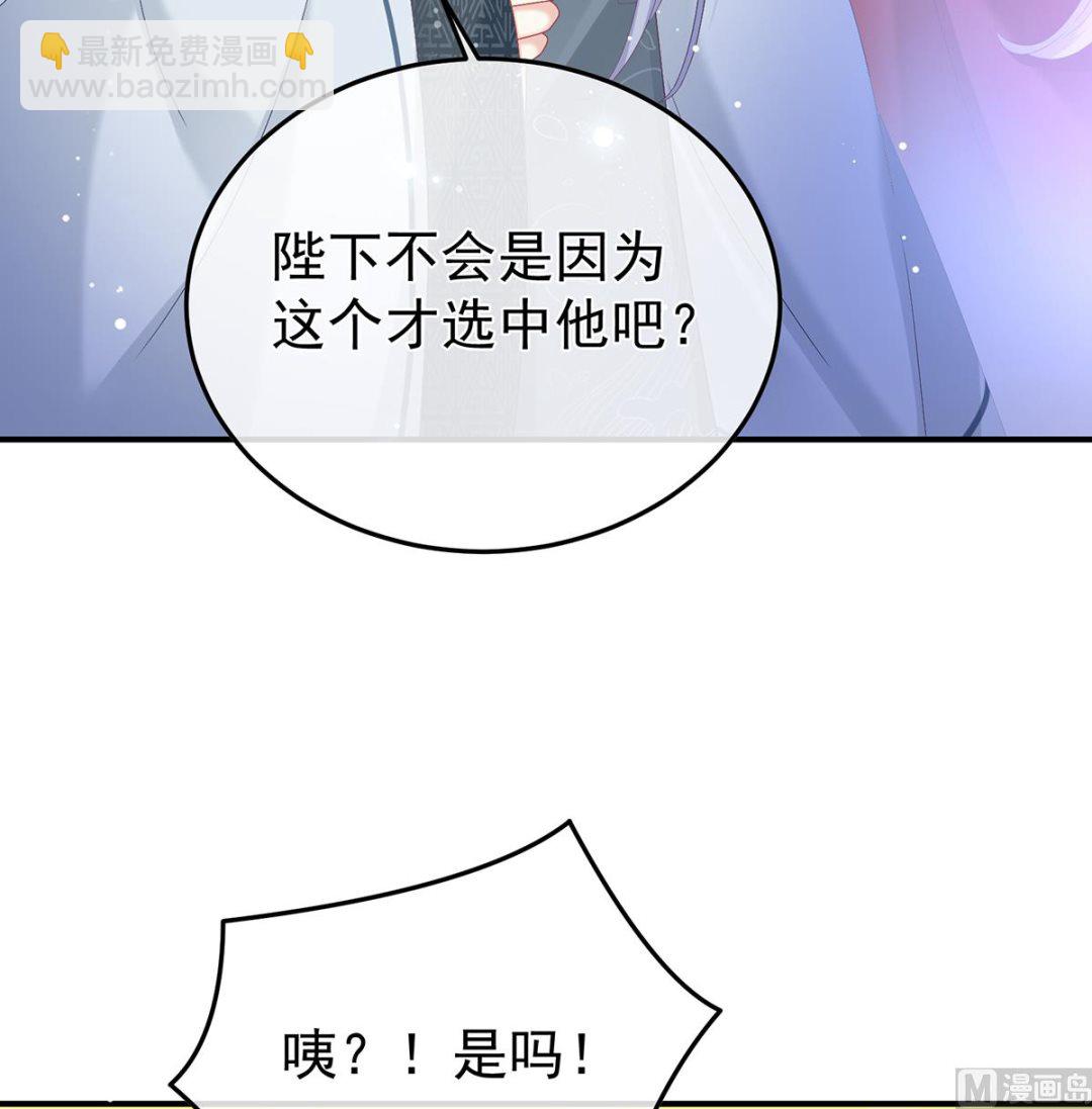 第108话 抱着睡(1/2)-第114话