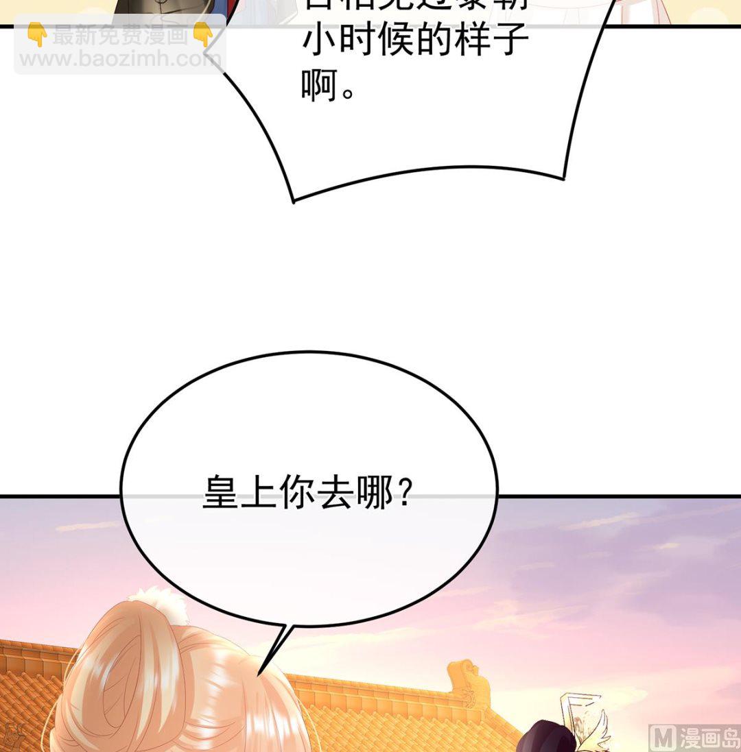 第108话 抱着睡(1/2)-第114话