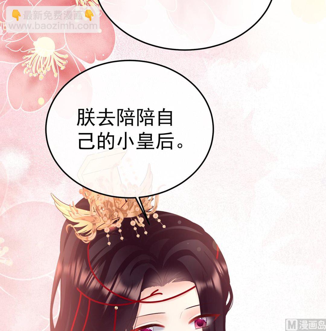 第108话 抱着睡(1/2)-第114话