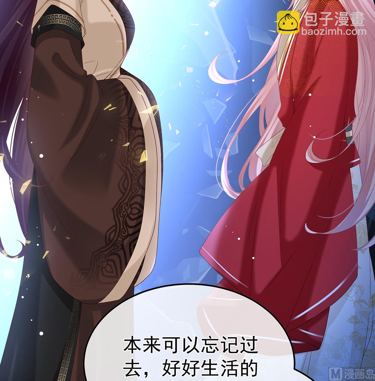 第108话 抱着睡(1/2)-第114话