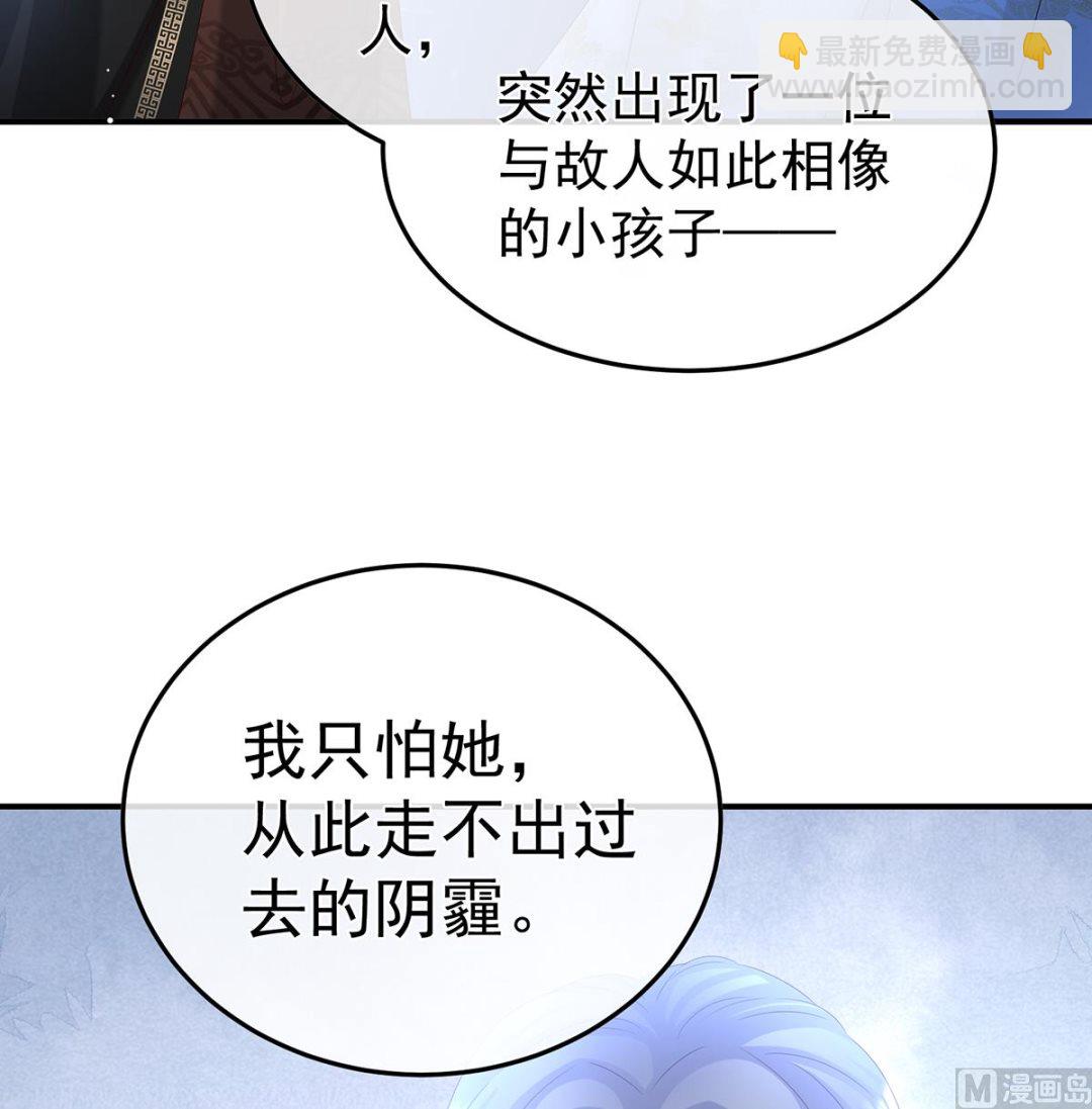 第108话 抱着睡(1/2)-第114话