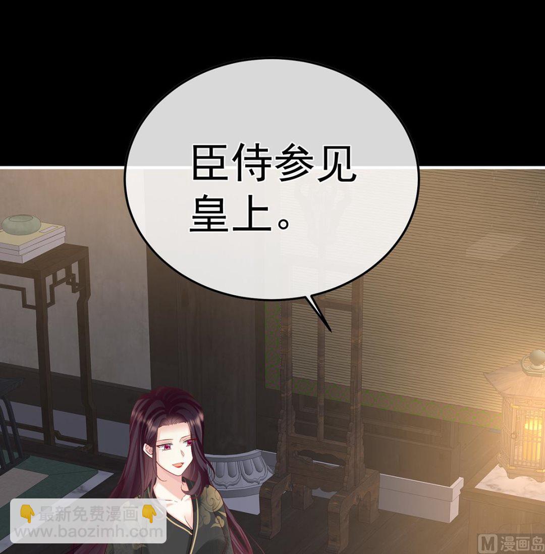 第108话 抱着睡(1/2)-第114话