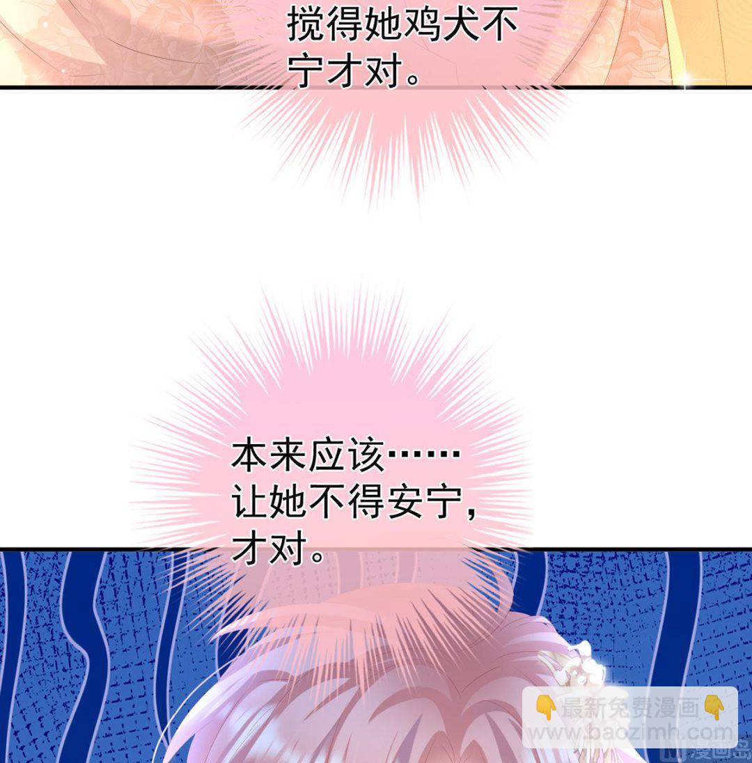 第108话 抱着睡(1/2)-第114话