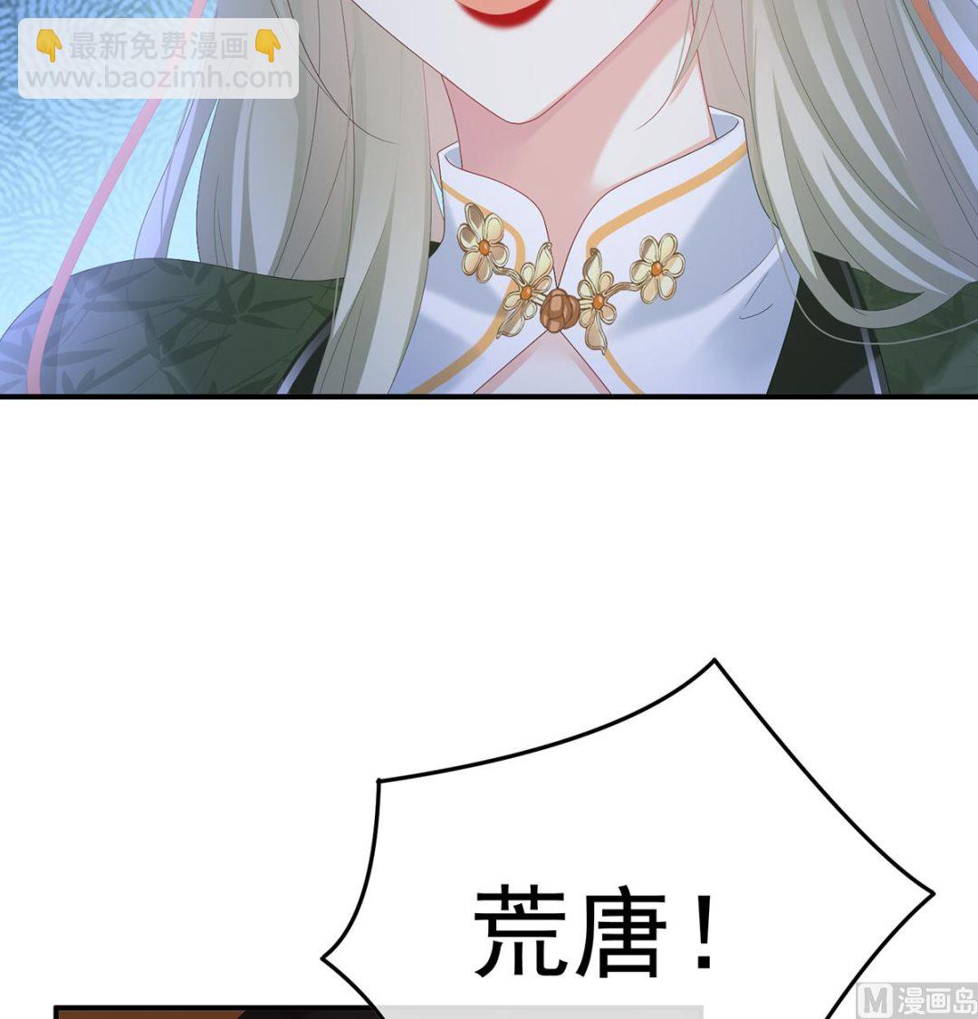 第110话 朕的心中，只有皇后(1/2)-第116话