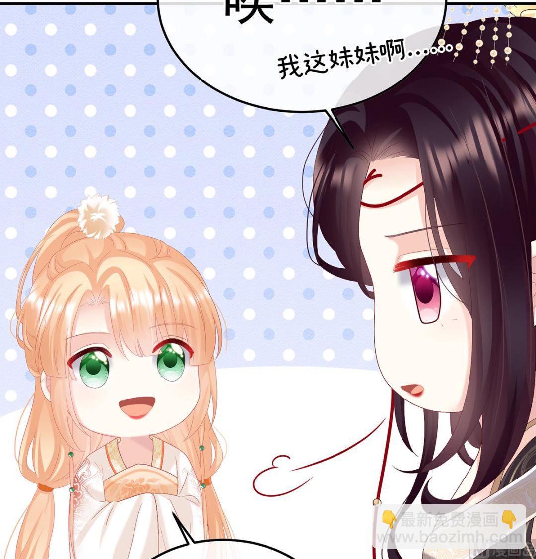 第110话 朕的心中，只有皇后(1/2)-第116话