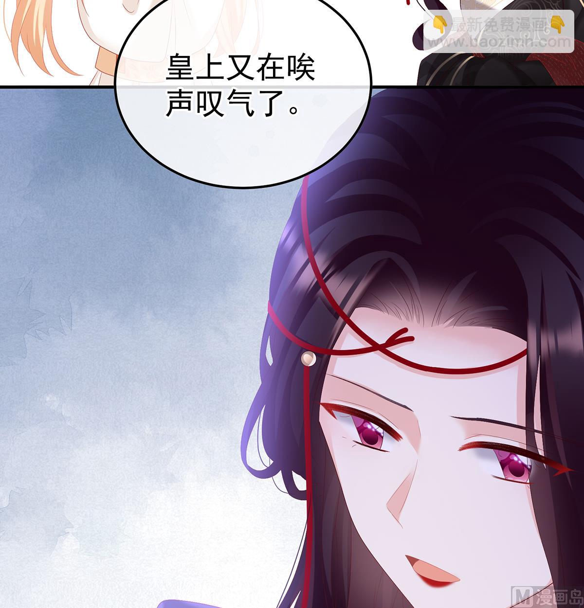 第110话 朕的心中，只有皇后(1/2)-第116话