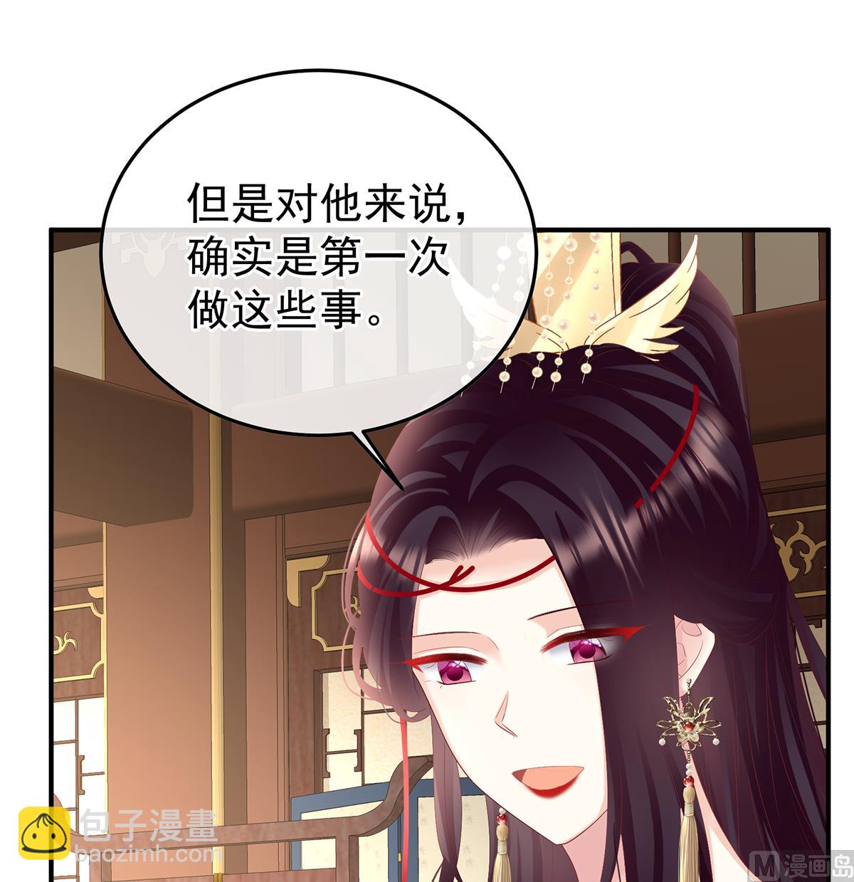第110话 朕的心中，只有皇后(1/2)-第116话