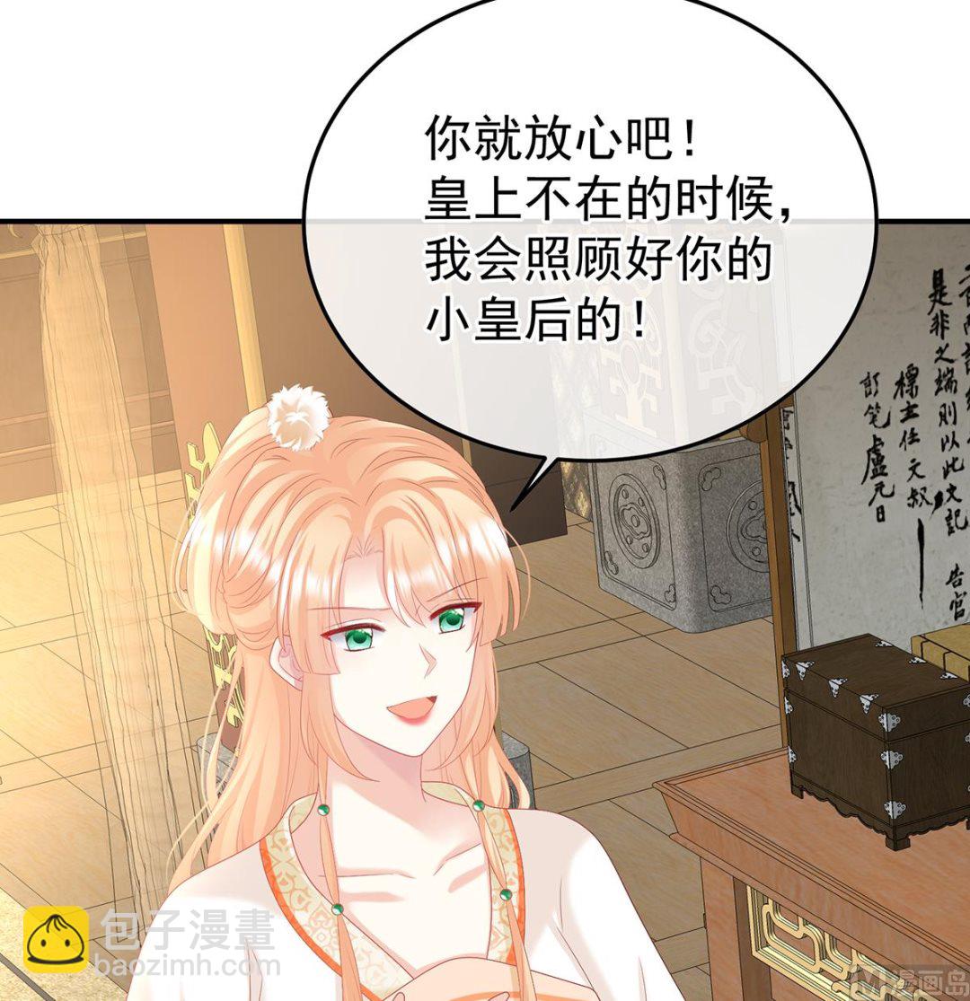 第110话 朕的心中，只有皇后(1/2)-第116话