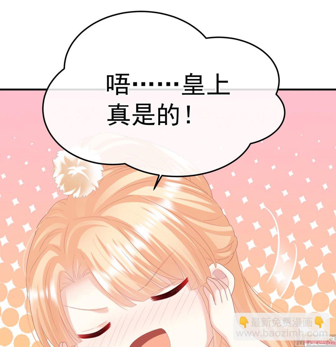 第110话 朕的心中，只有皇后(1/2)-第116话