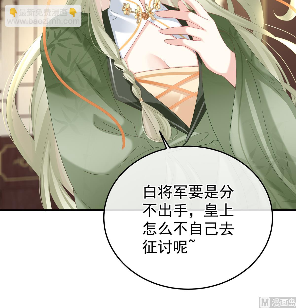 第110话 朕的心中，只有皇后(1/2)-第116话