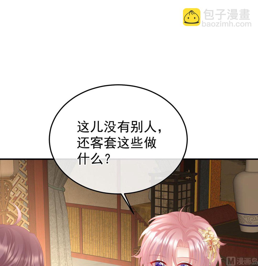 第112话 兄弟吵架？(1/2)-第118话
