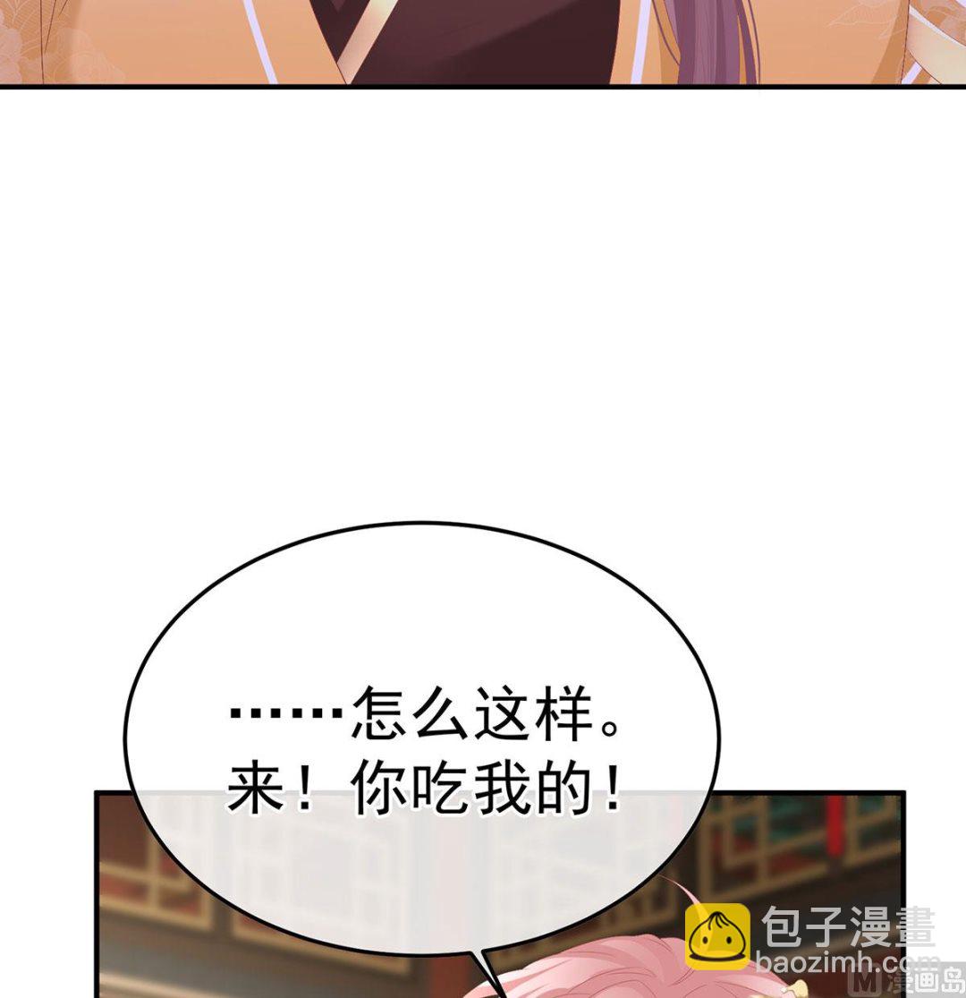 第112话 兄弟吵架？(1/2)-第118话