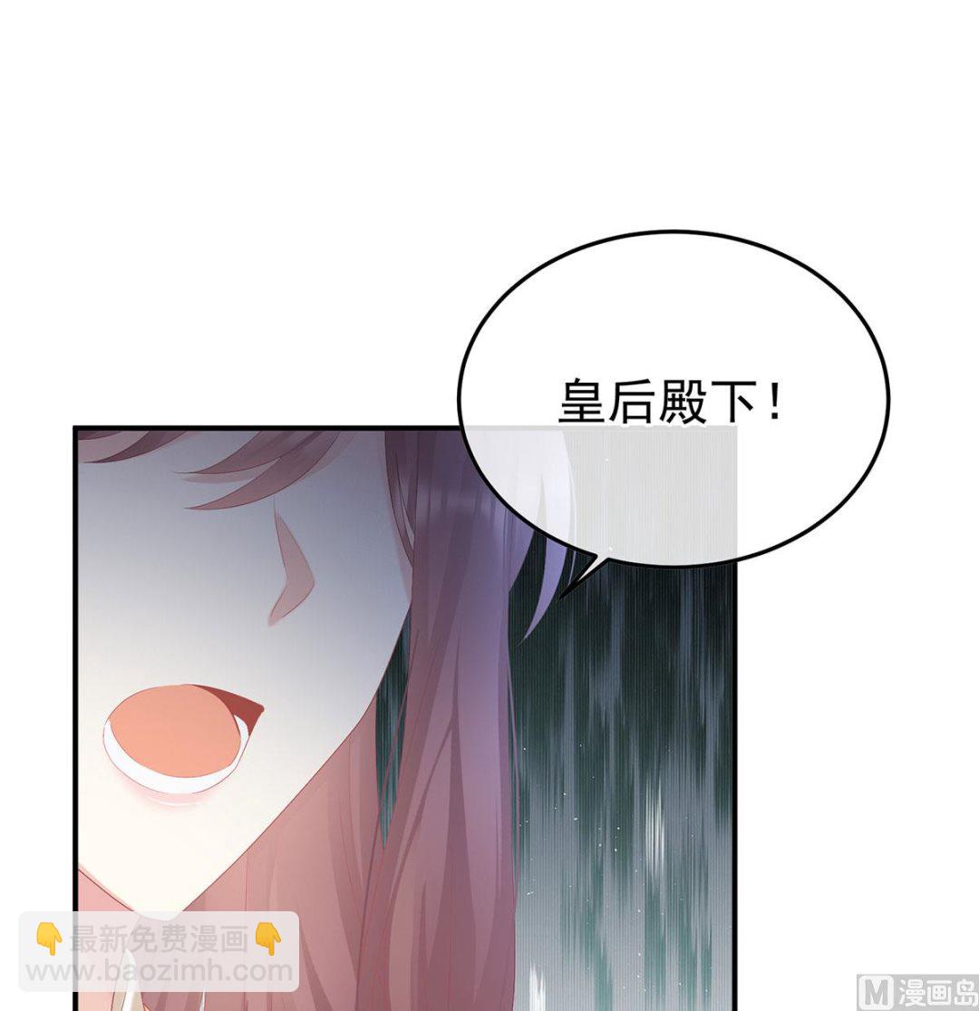 第112话 兄弟吵架？(1/2)-第118话