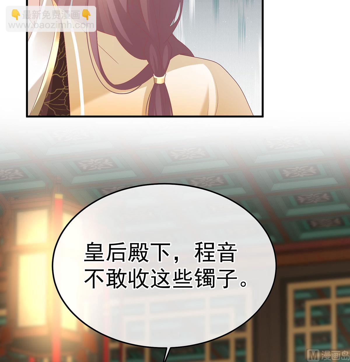 第112话 兄弟吵架？(1/2)-第118话