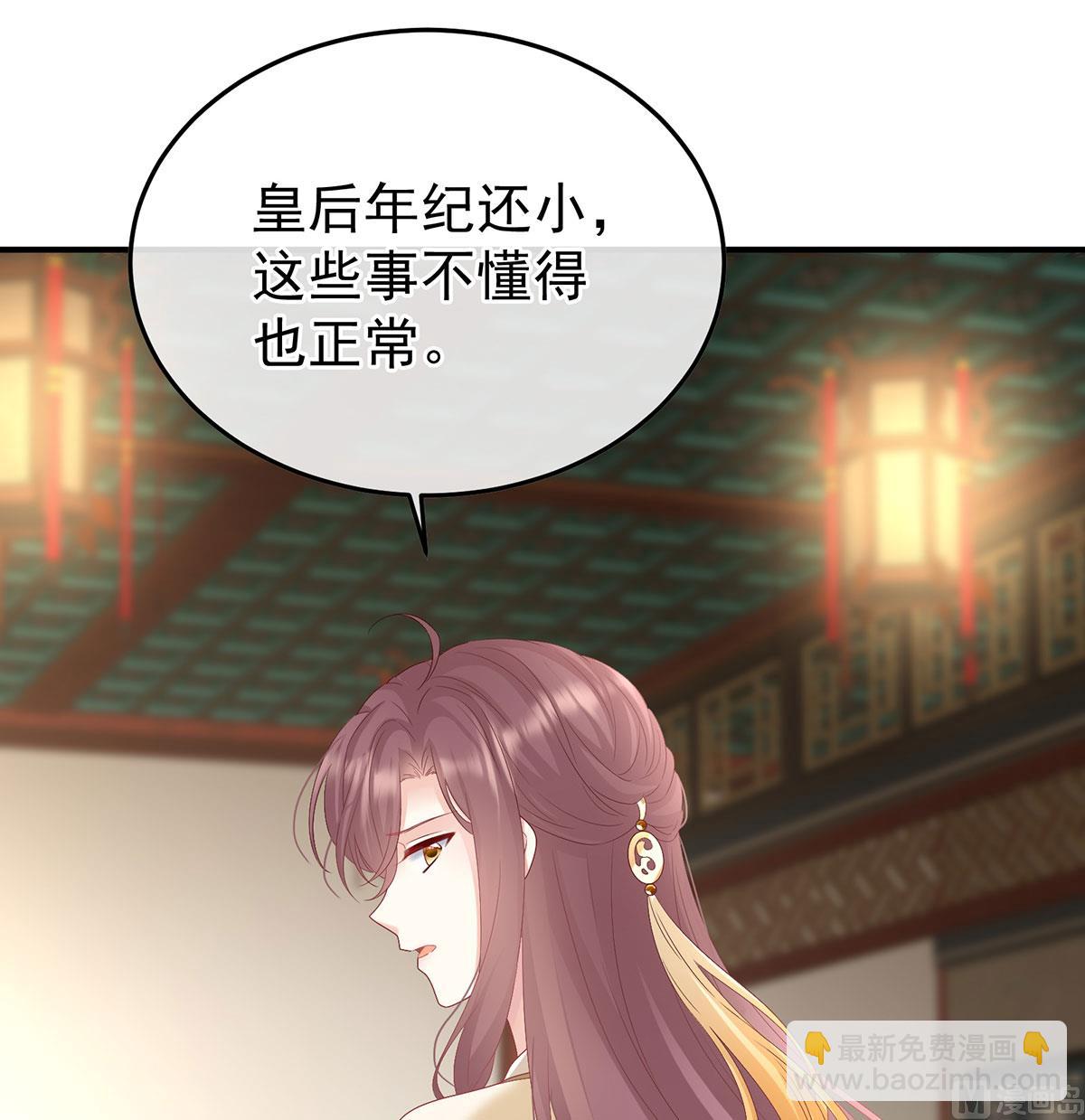 第112话 兄弟吵架？(1/2)-第118话
