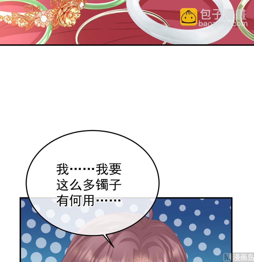 第112话 兄弟吵架？(1/2)-第118话