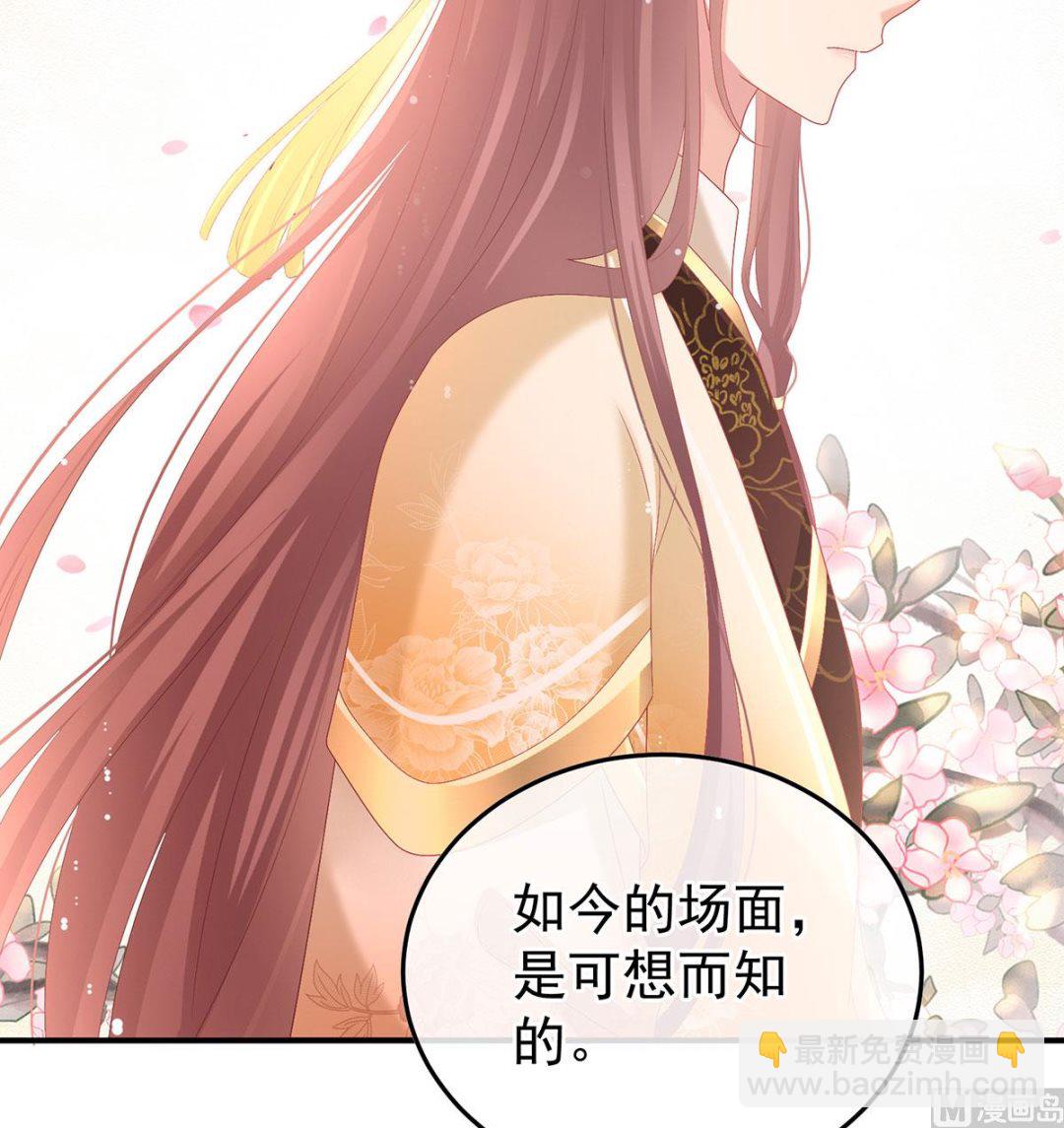 第112话 兄弟吵架？(1/2)-第118话