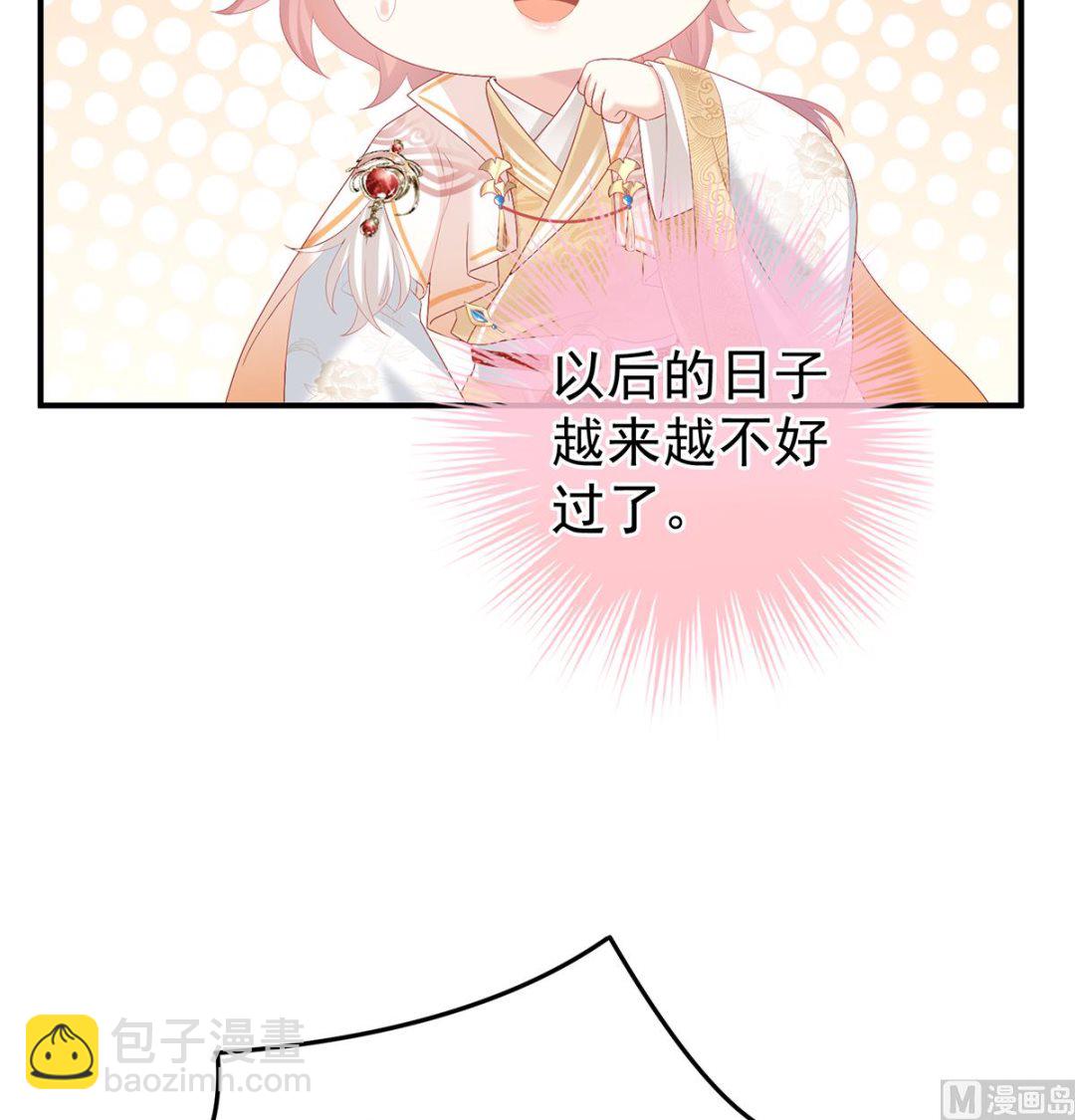 第114话 争奇斗艳(1/2)-第120话