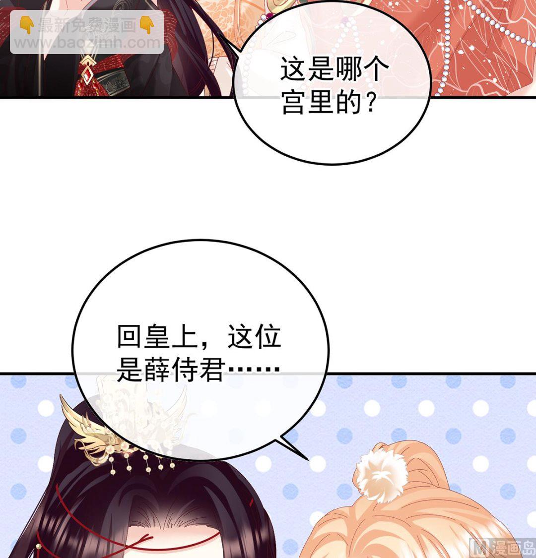 第114话 争奇斗艳(1/2)-第120话