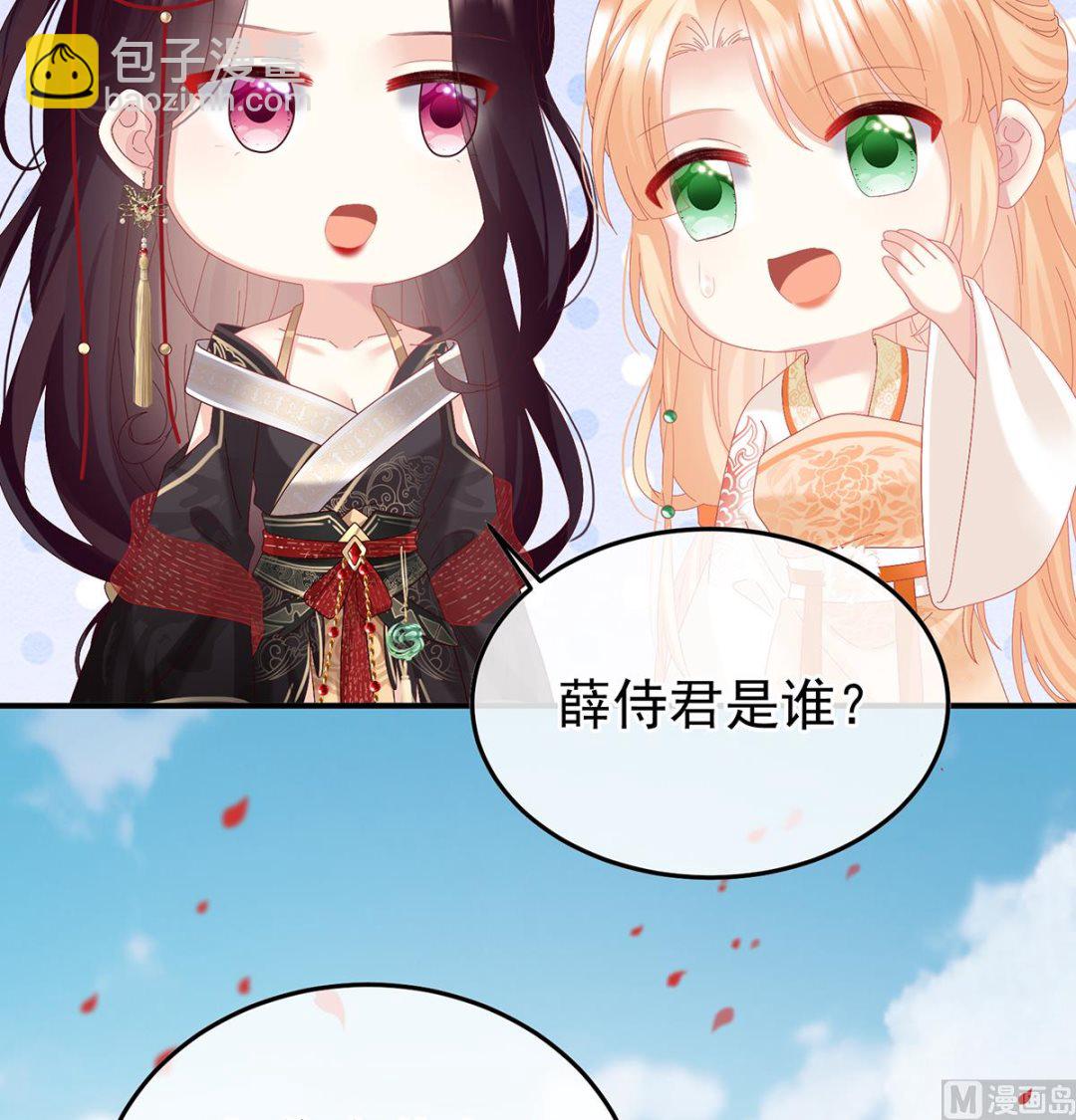 第114话 争奇斗艳(1/2)-第120话