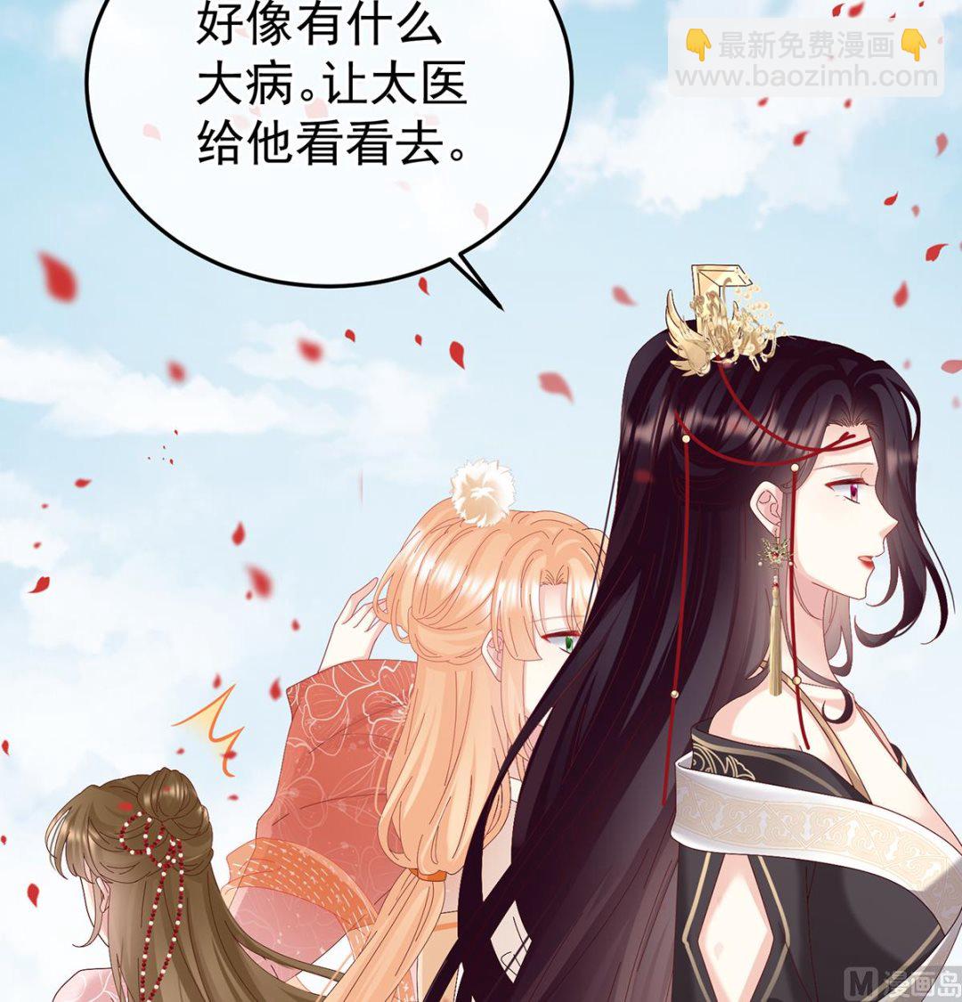 第114话 争奇斗艳(1/2)-第120话