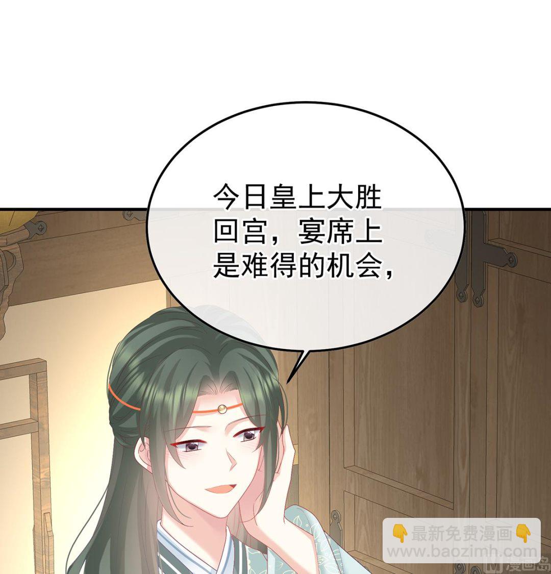 第114话 争奇斗艳(1/2)-第120话
