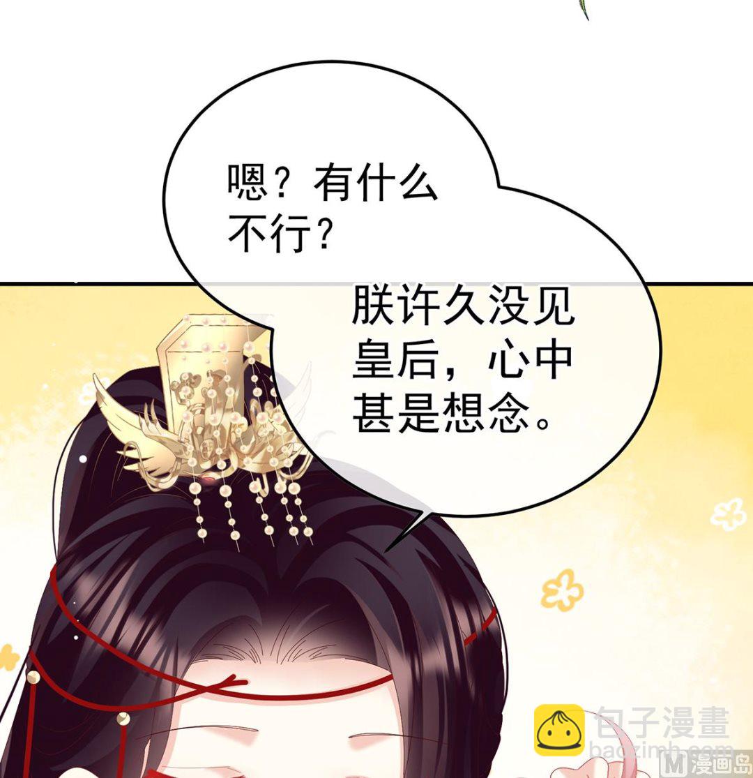 第114话 争奇斗艳(1/2)-第120话