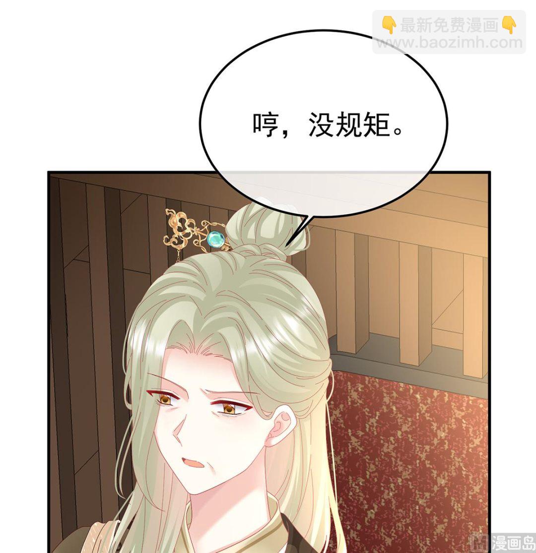 第114话 争奇斗艳(1/2)-第120话
