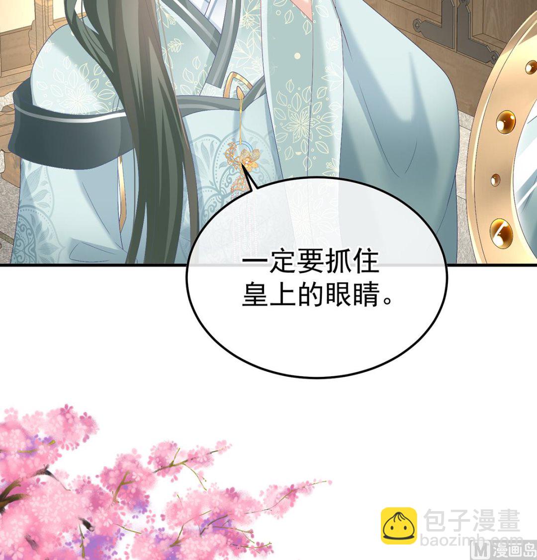 第114话 争奇斗艳(1/2)-第120话