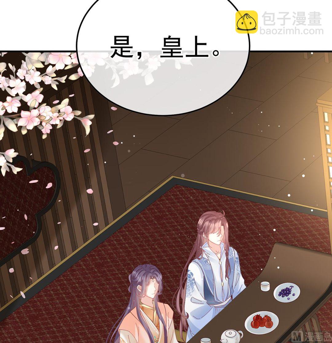 第114话 争奇斗艳(1/2)-第120话
