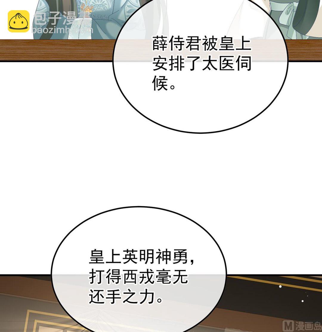 第114话 争奇斗艳(1/2)-第120话