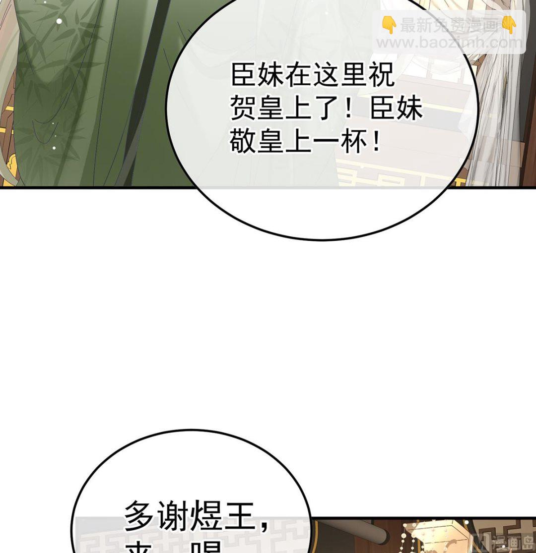 第114话 争奇斗艳(1/2)-第120话