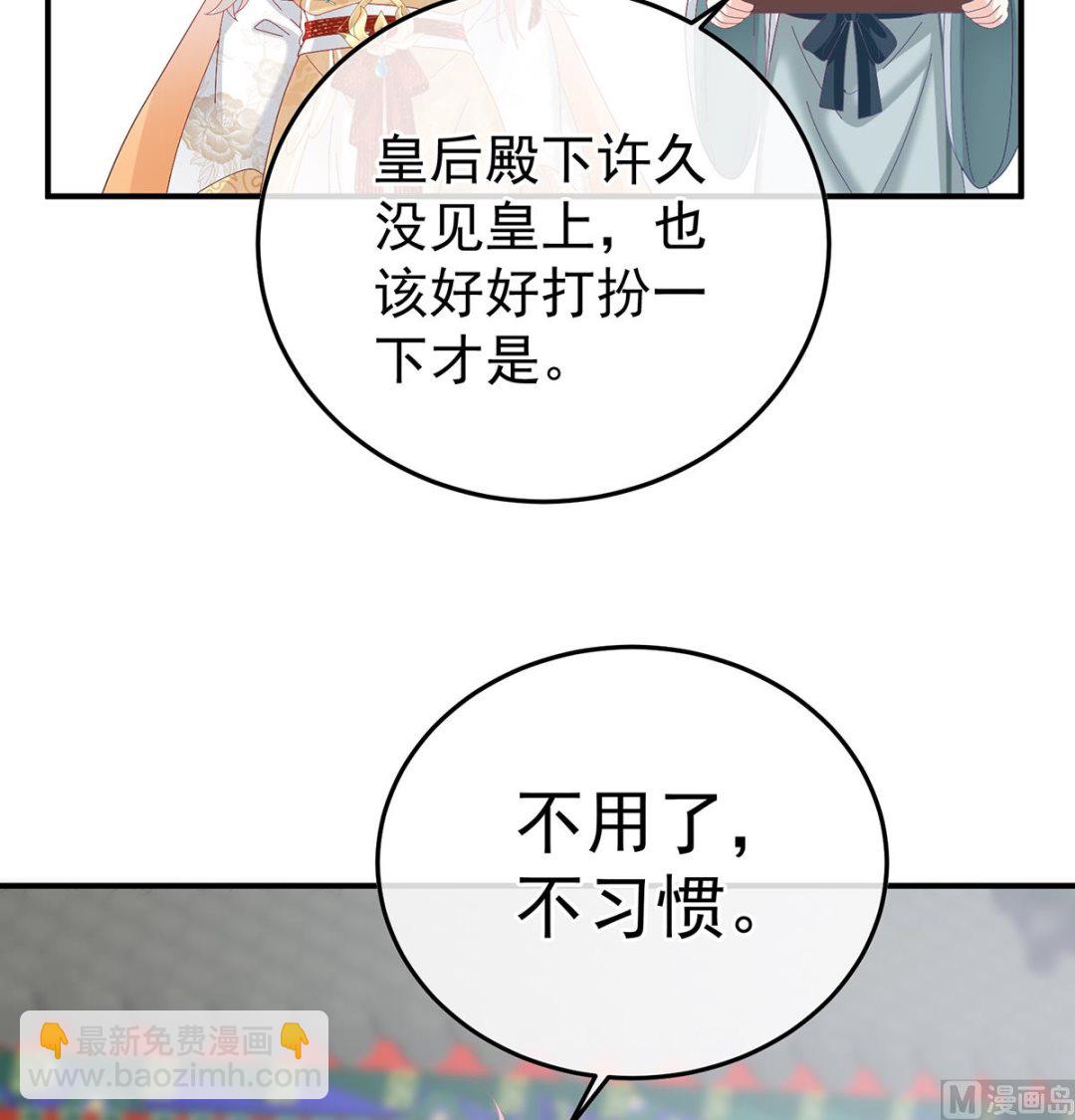 第114话 争奇斗艳(1/2)-第120话