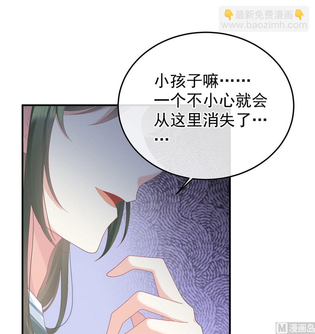 第116话 小皇后遇险(1/2)-第122话