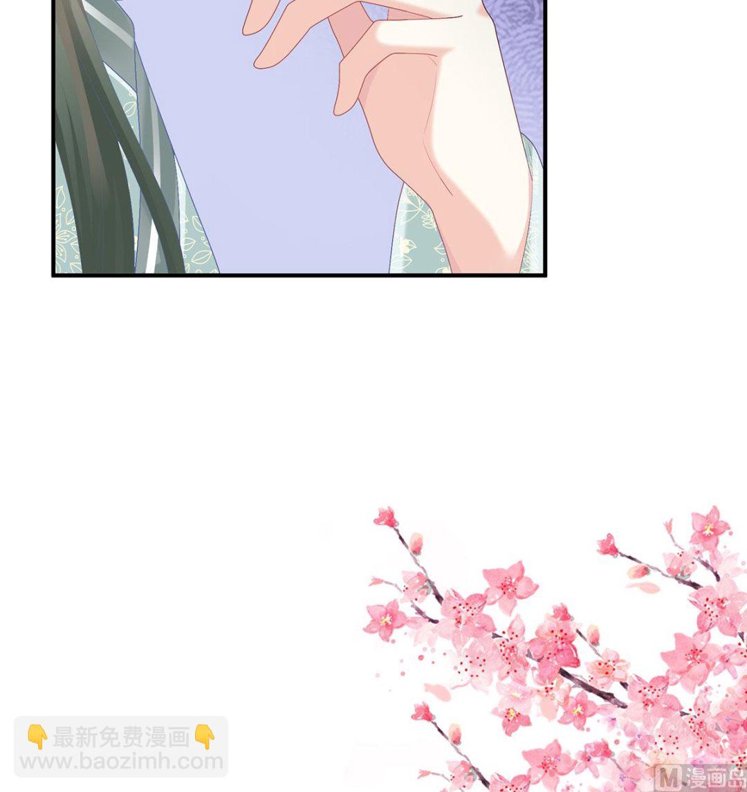 第116话 小皇后遇险(1/2)-第122话