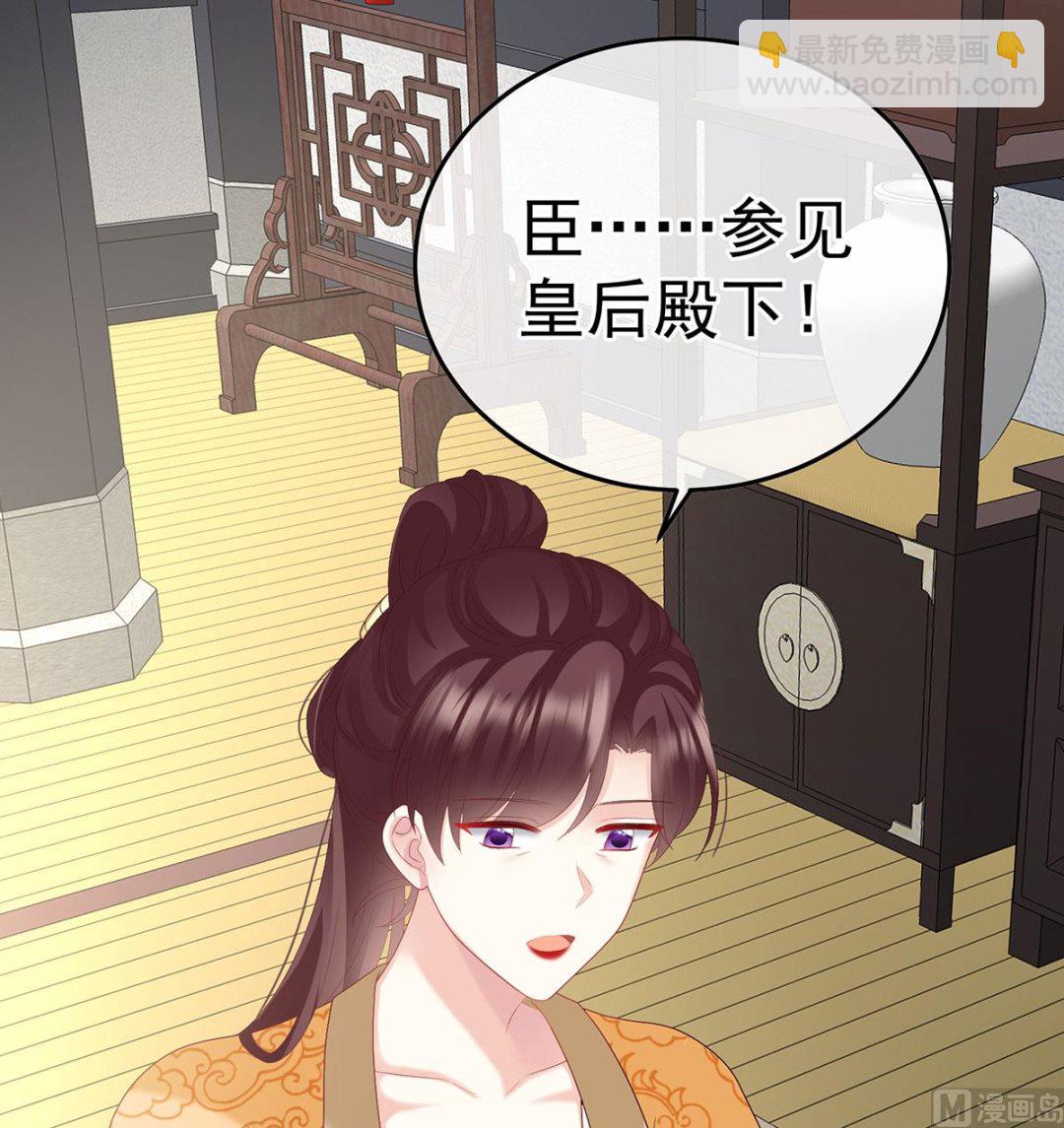 第116话 小皇后遇险(1/2)-第122话