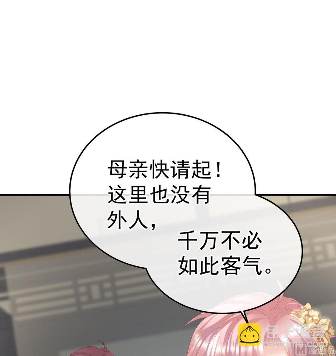 第116话 小皇后遇险(1/2)-第122话