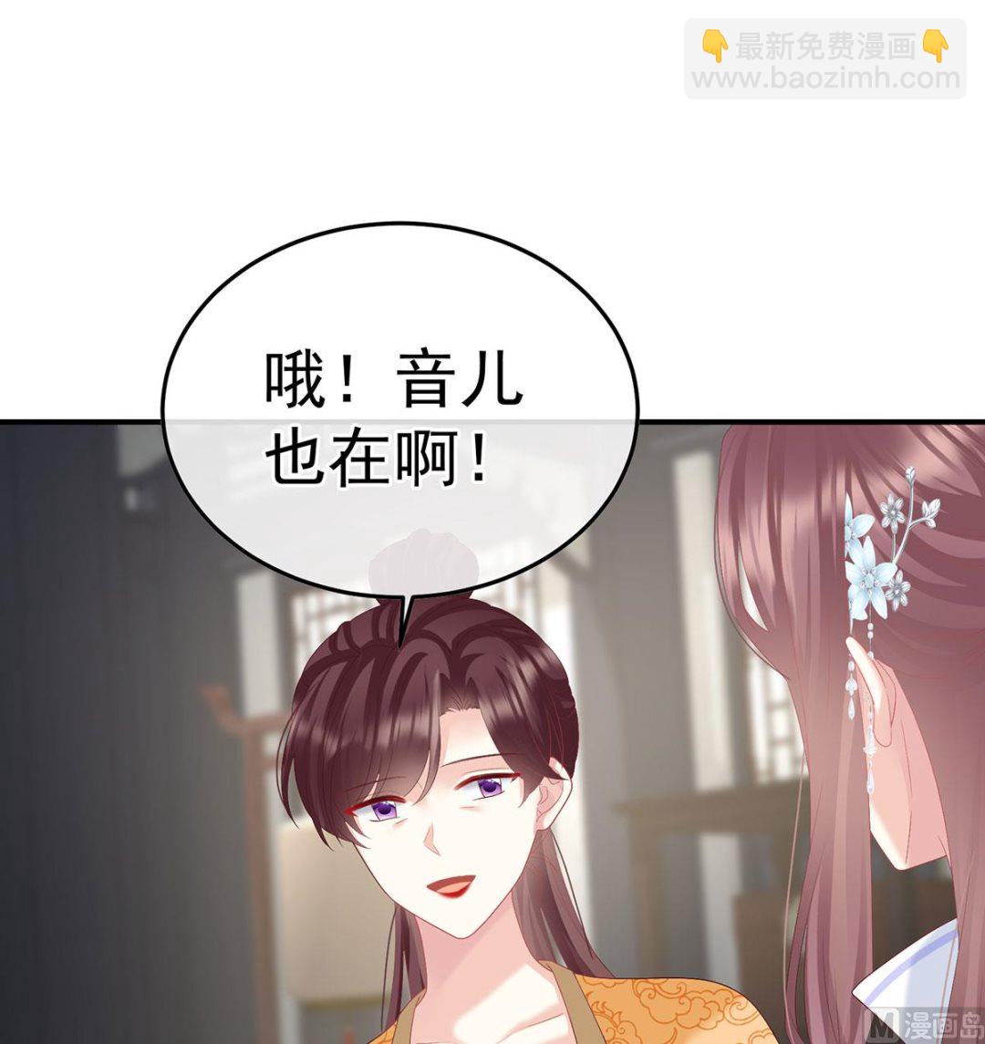 第116话 小皇后遇险(1/2)-第122话