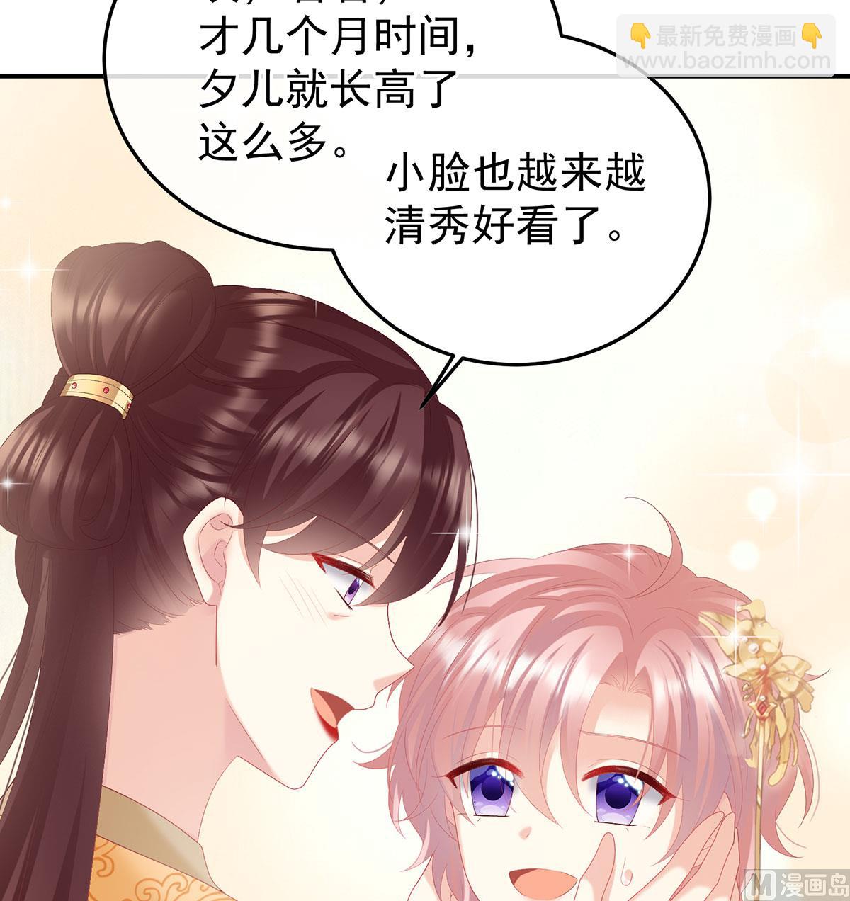 第116话 小皇后遇险(1/2)-第122话