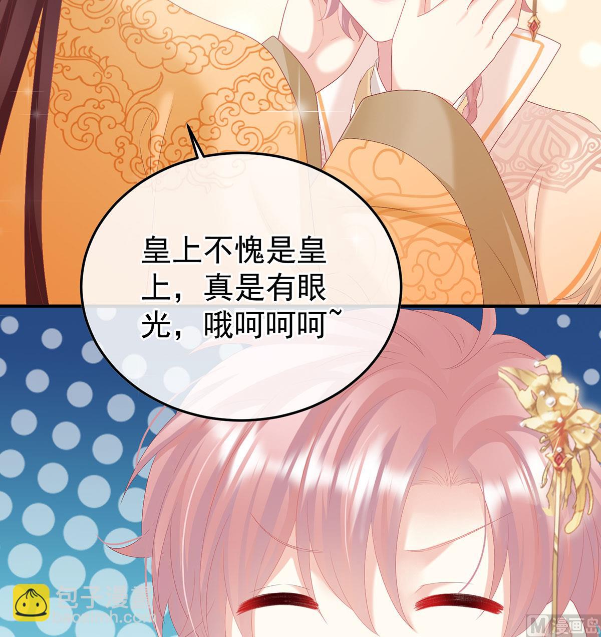 第116话 小皇后遇险(1/2)-第122话