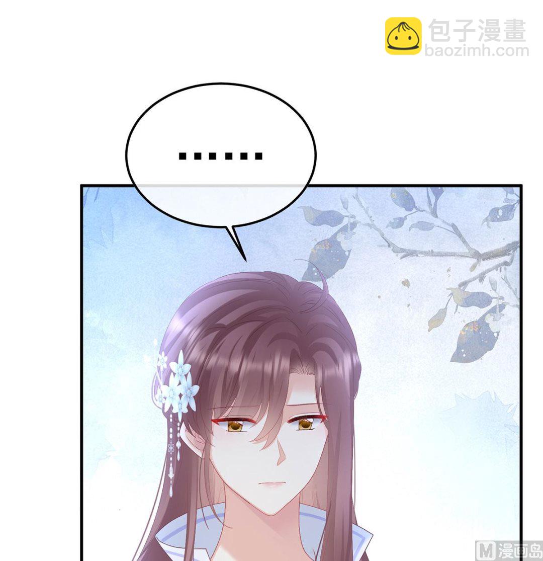 第116话 小皇后遇险(1/2)-第122话