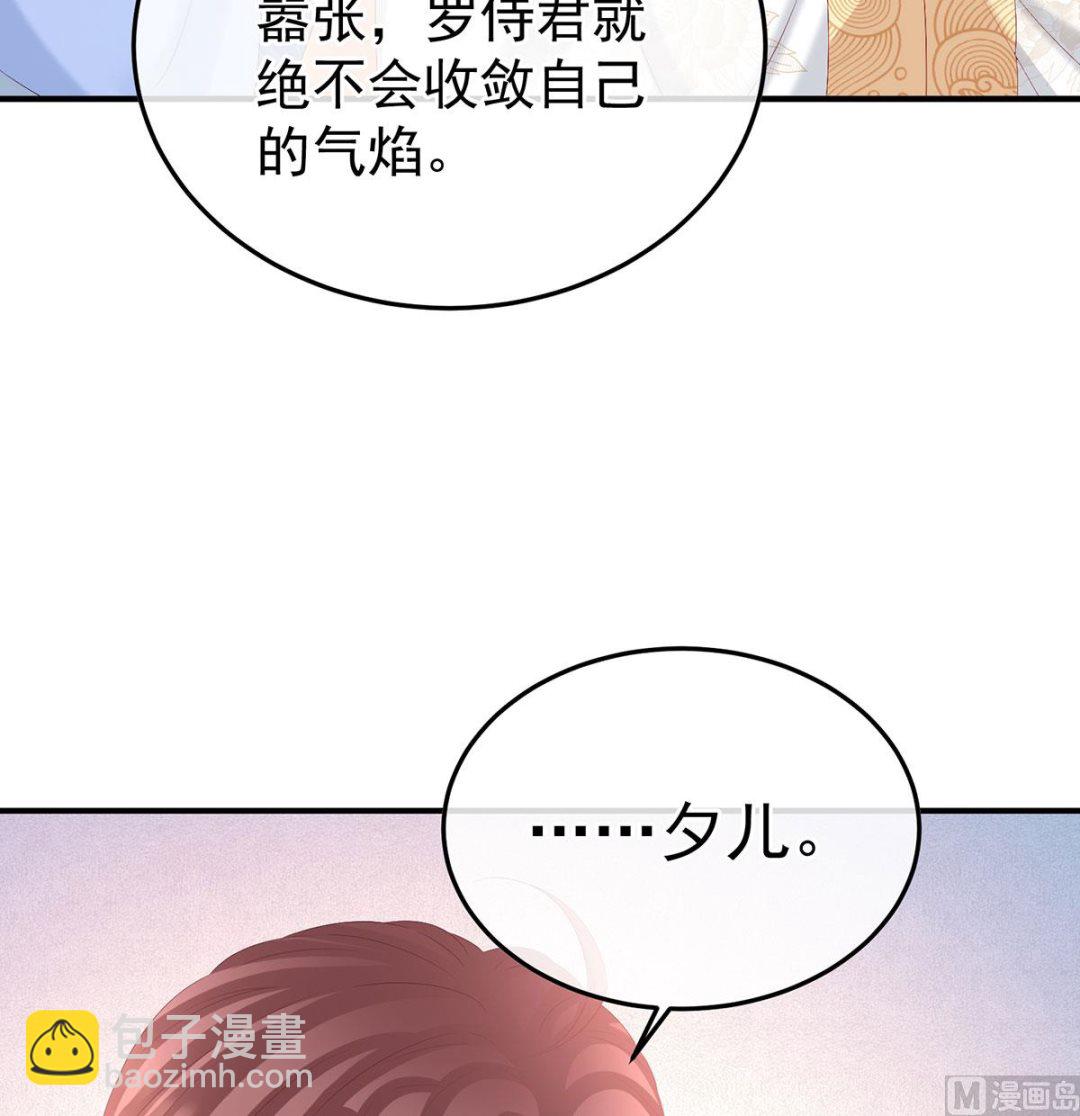 第116话 小皇后遇险(1/2)-第122话