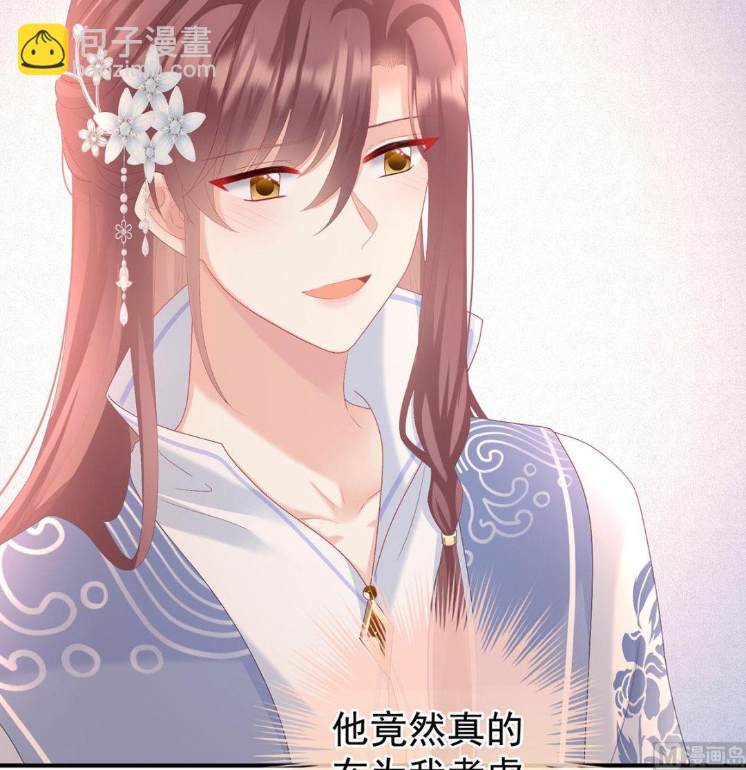 第116话 小皇后遇险(1/2)-第122话