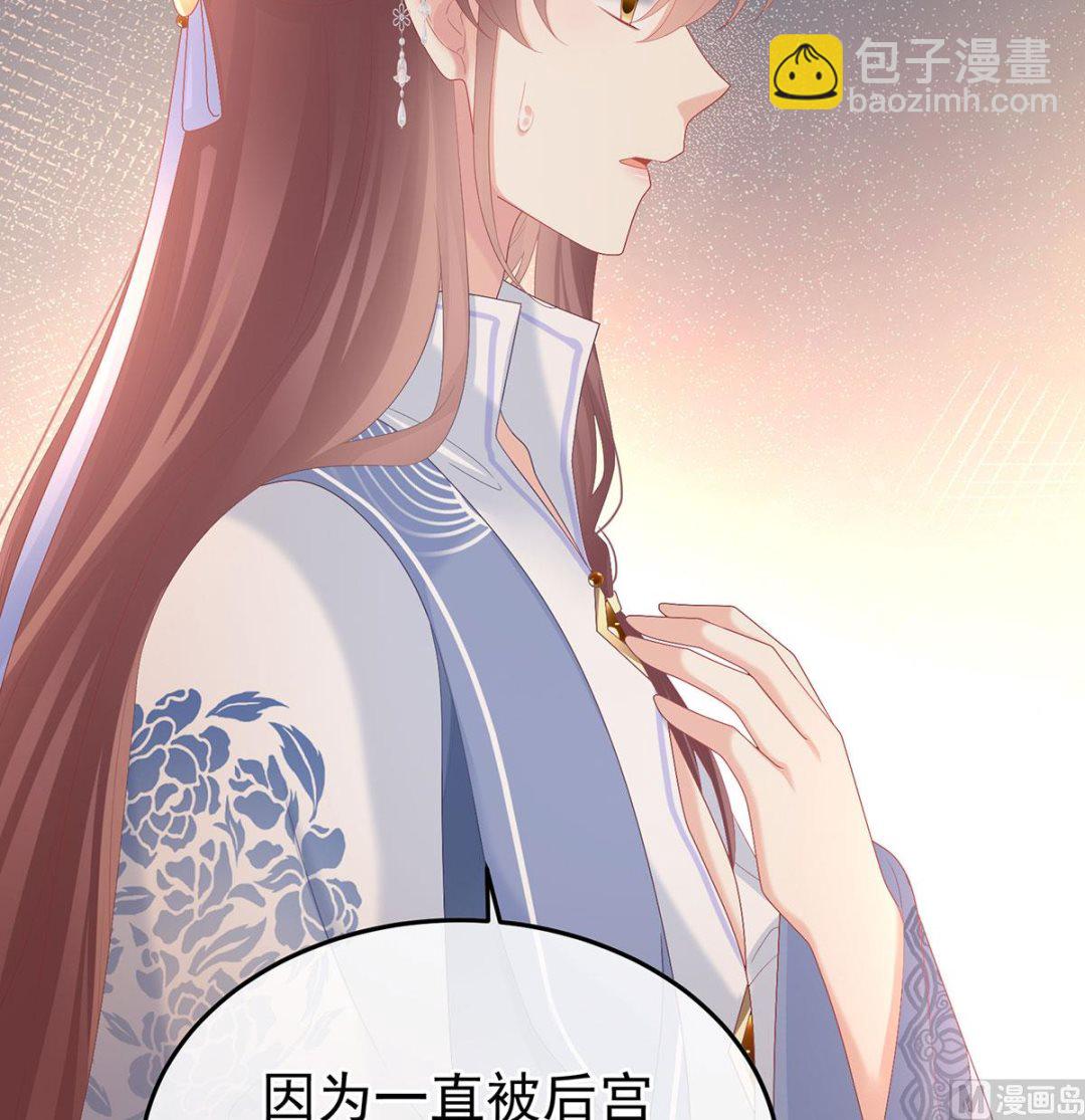 第116话 小皇后遇险(1/2)-第122话