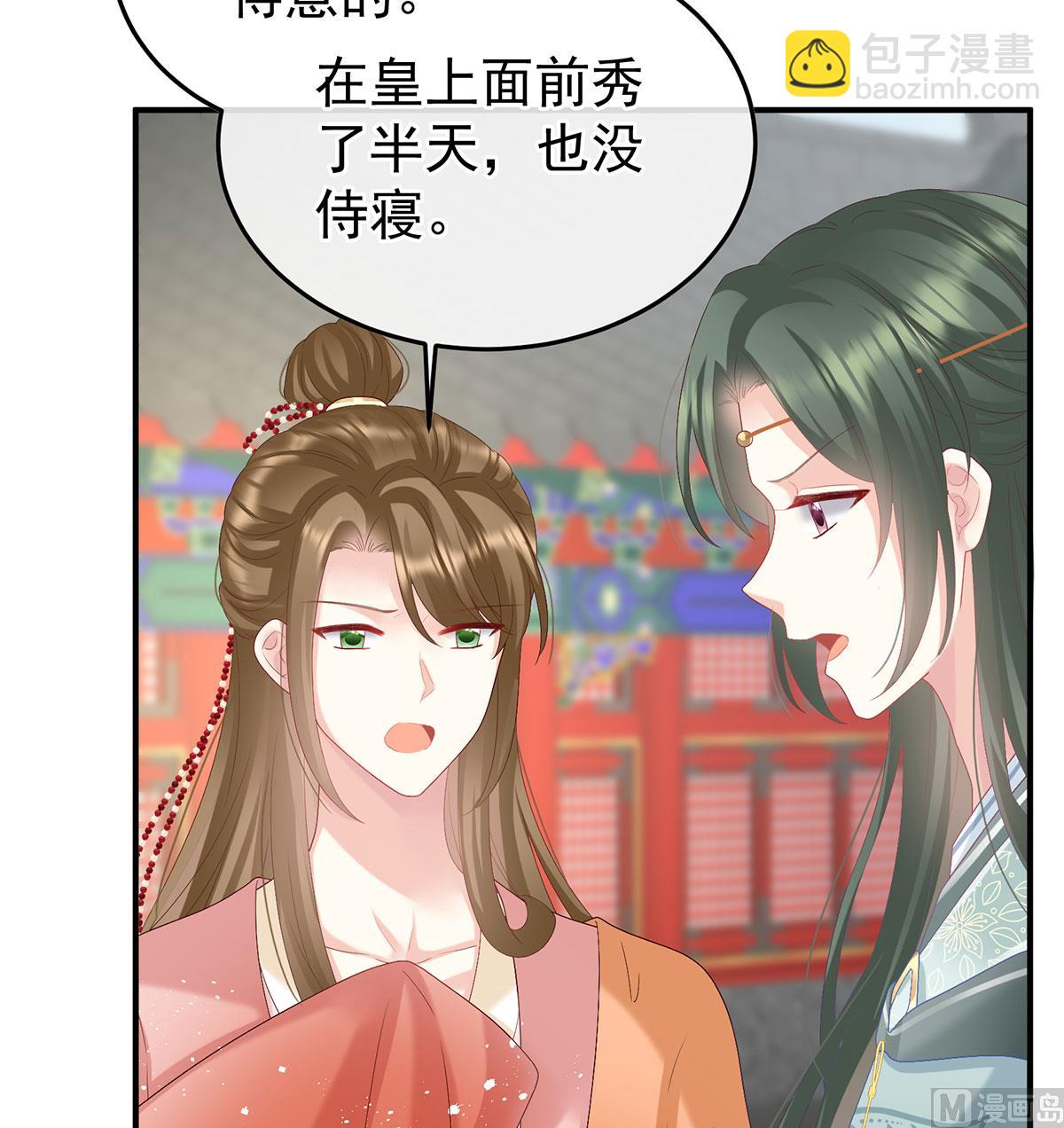 第116话 小皇后遇险(1/2)-第122话