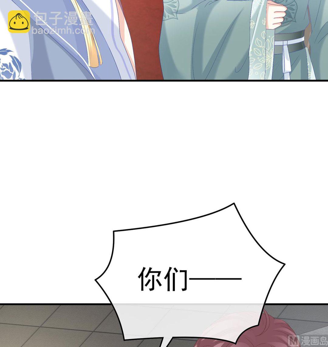 第116话 小皇后遇险(1/2)-第122话